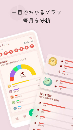 screenshots_6