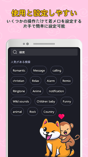 screenshots_3