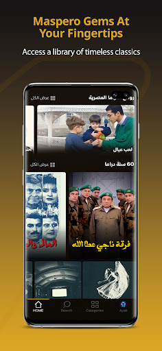 screenshots_4