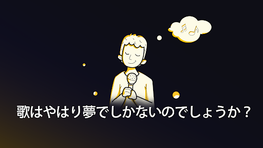 screenshots_8