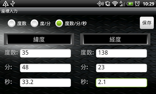 screenshots_11