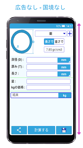screenshots_4
