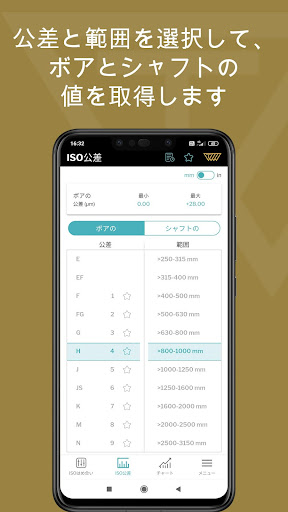 screenshots_3