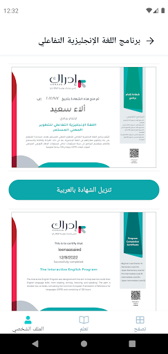screenshots_5