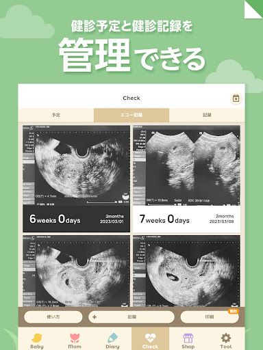 screenshots_17