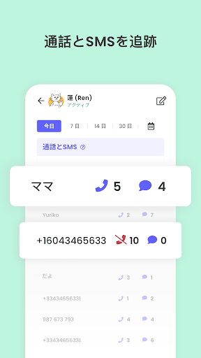 screenshots_5