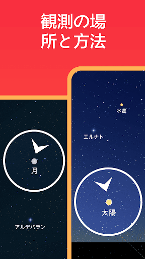 screenshots_5