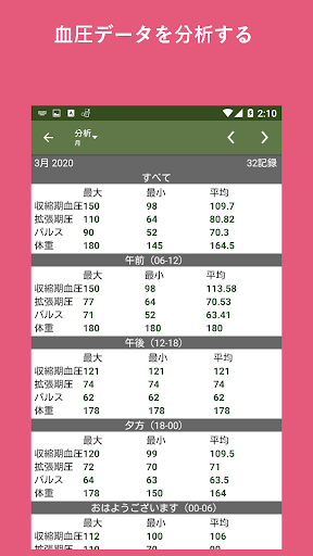 screenshots_4
