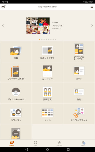 screenshots_8