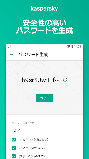 screenshots_3