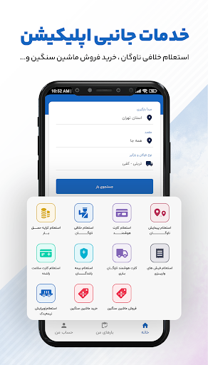 screenshots_6
