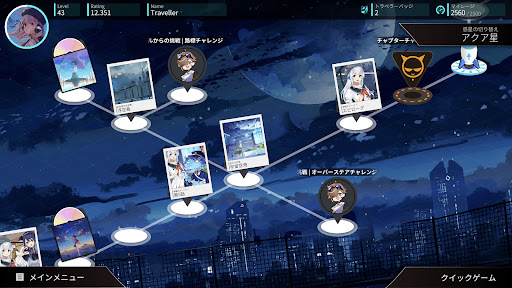 screenshots_5