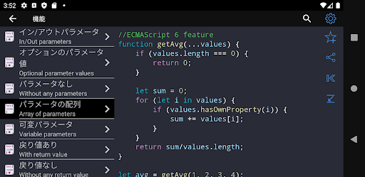 screenshots_3