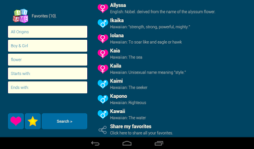 screenshots_9