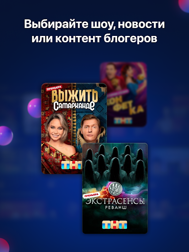 screenshots_7