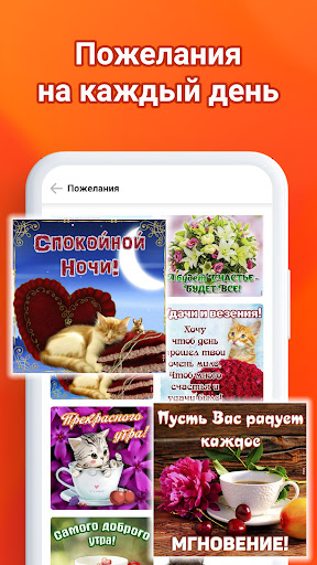 screenshots_6
