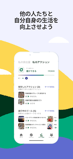 screenshots_4