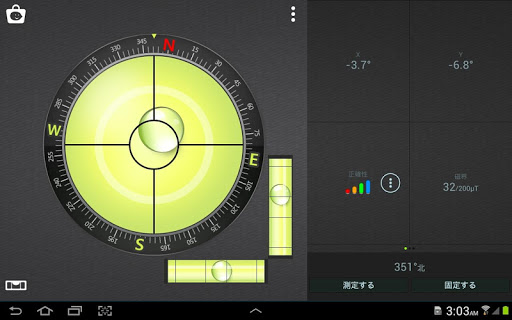 screenshots_13