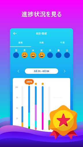 screenshots_6