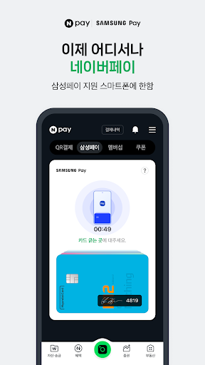 screenshots_1