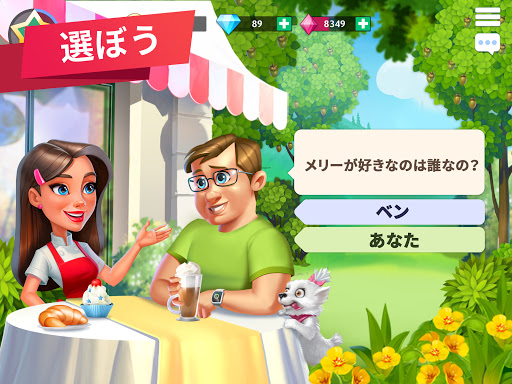 screenshots_8