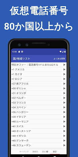 screenshots_1
