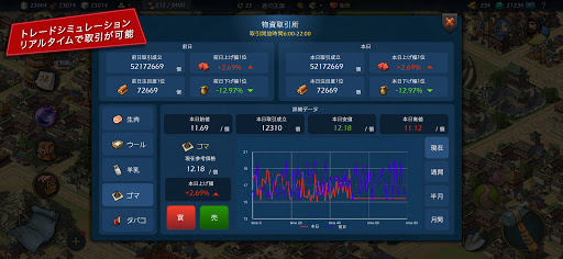 screenshots_5