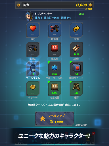 screenshots_18
