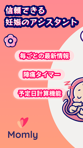 screenshots_8