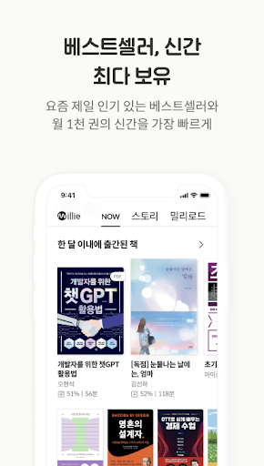 screenshots_1