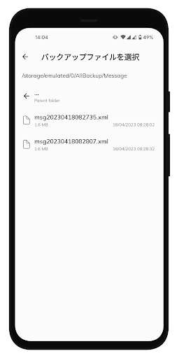 screenshots_4