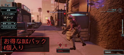 screenshots_7