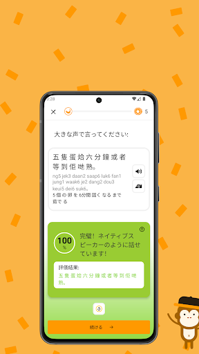 screenshots_6