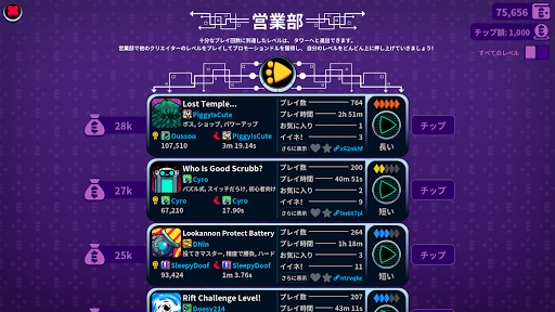 screenshots_7