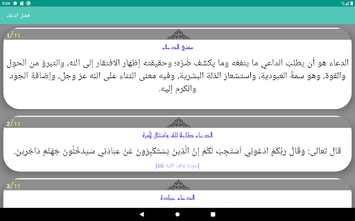 screenshots_17