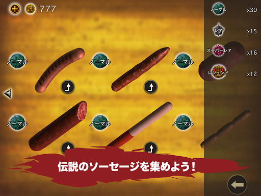 screenshots_12