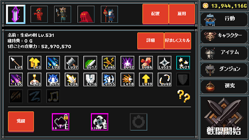 screenshots_4