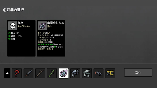screenshots_7