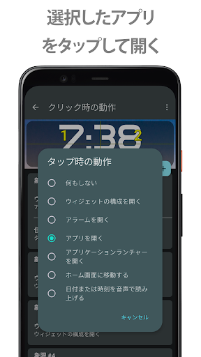 screenshots_5