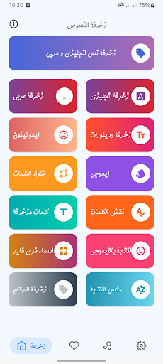 screenshots_0