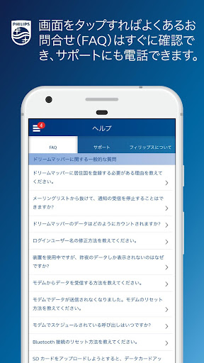 screenshots_4
