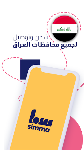screenshots_2