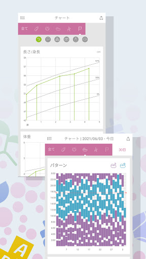 screenshots_5