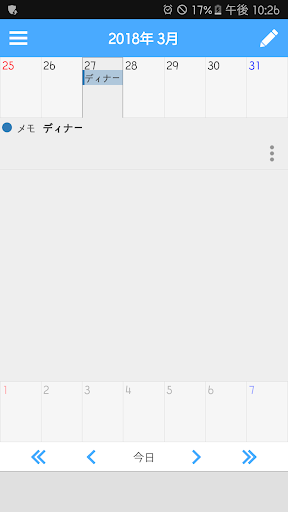 screenshots_4