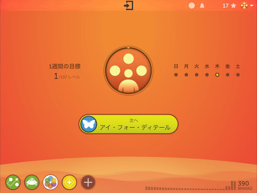 screenshots_5