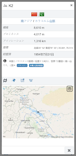 screenshots_4