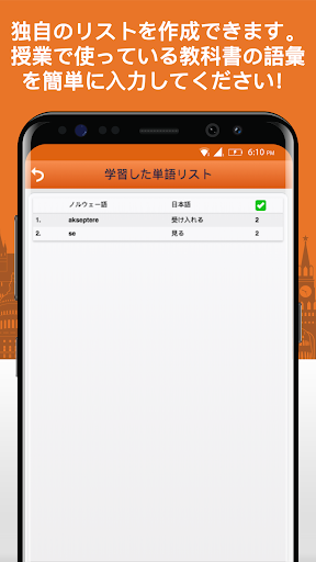 screenshots_6