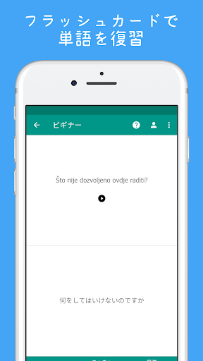 screenshots_3