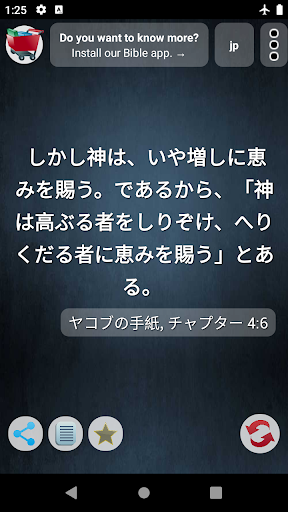 screenshots_1