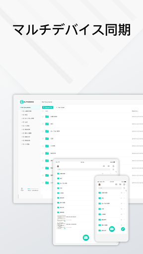 screenshots_3